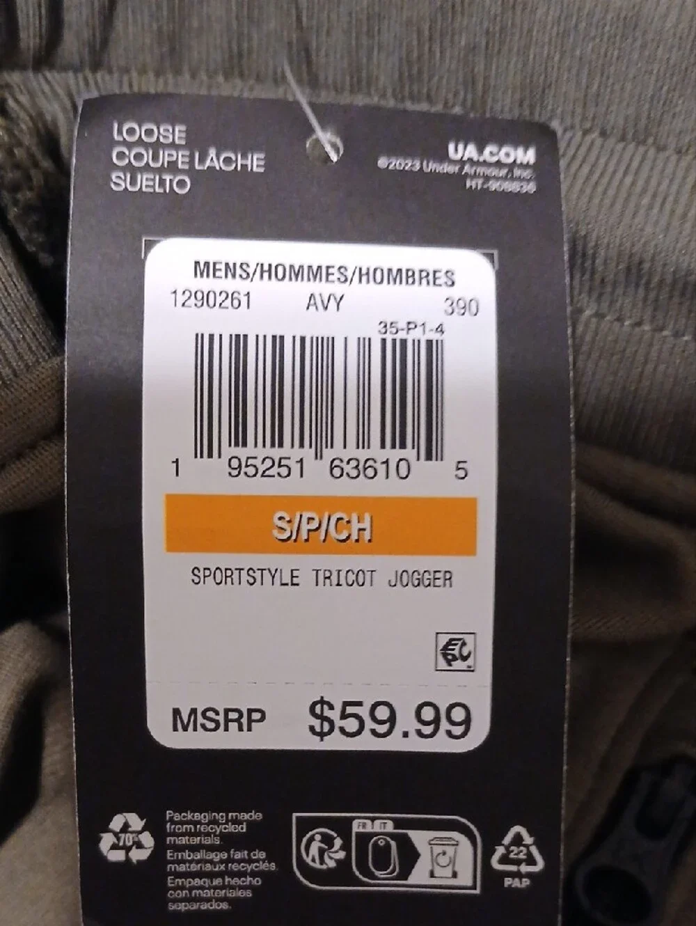 Under Armour Olive Jogger Sweatpants with Black Accents
